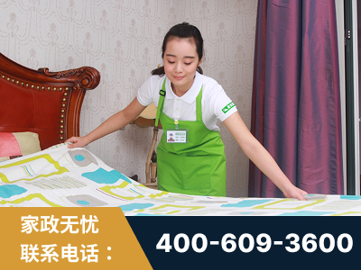 五常-白班保姆