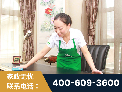 五常-做饭保姆