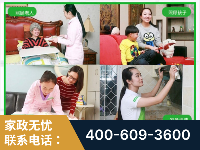 五常-企业展示图